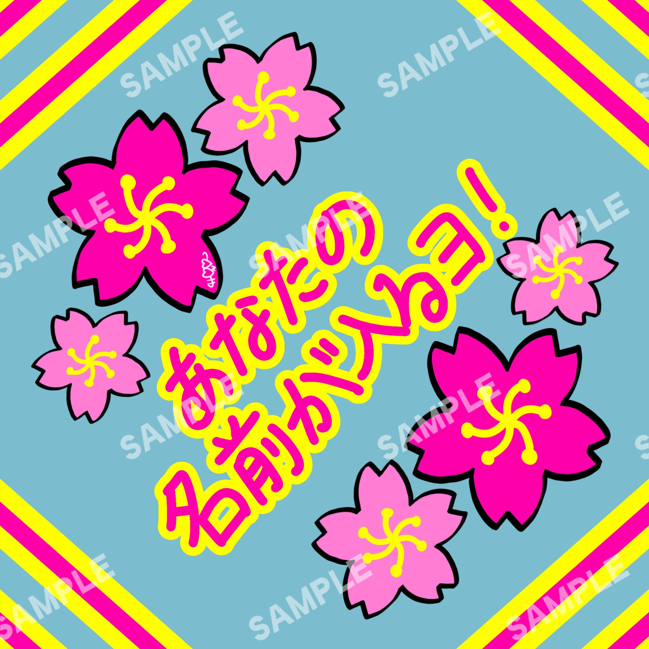 【ｱｲｺﾝ-6】-1