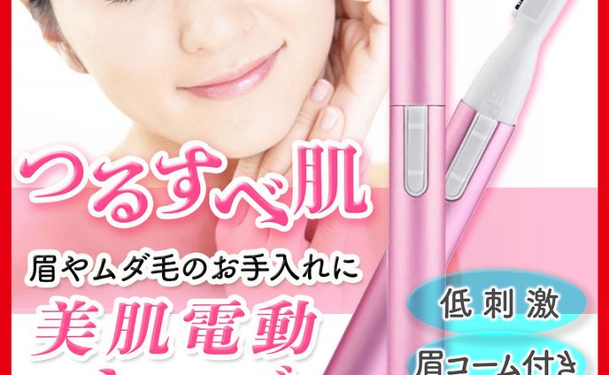 メルカリ用TOP画像