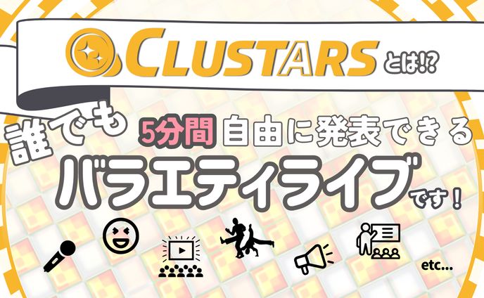 メタバース、テンプレート