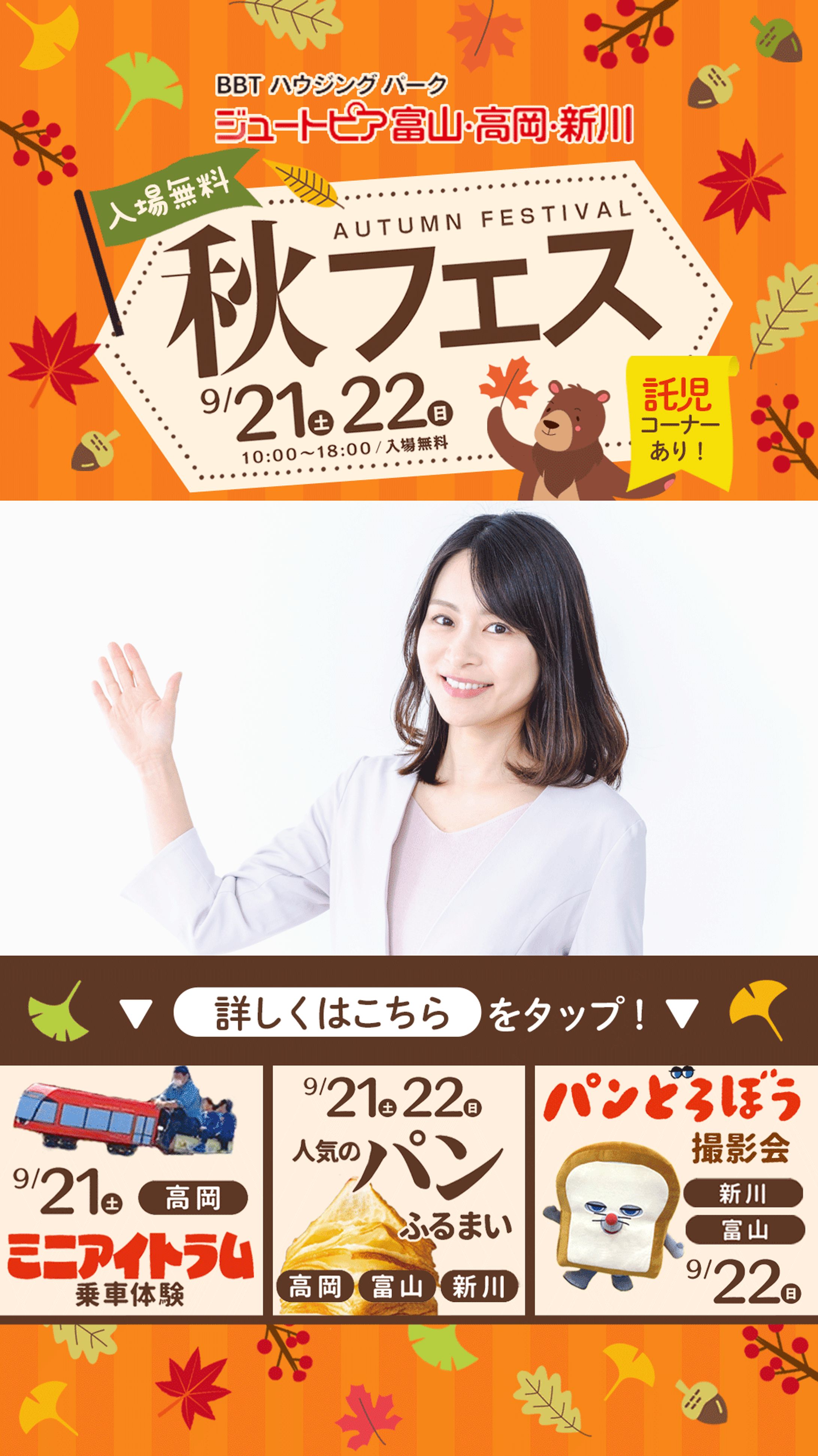 バナー：Instagram用インバナー-1