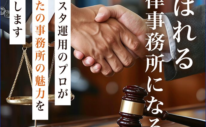 株式会社AILES様　広告バナー