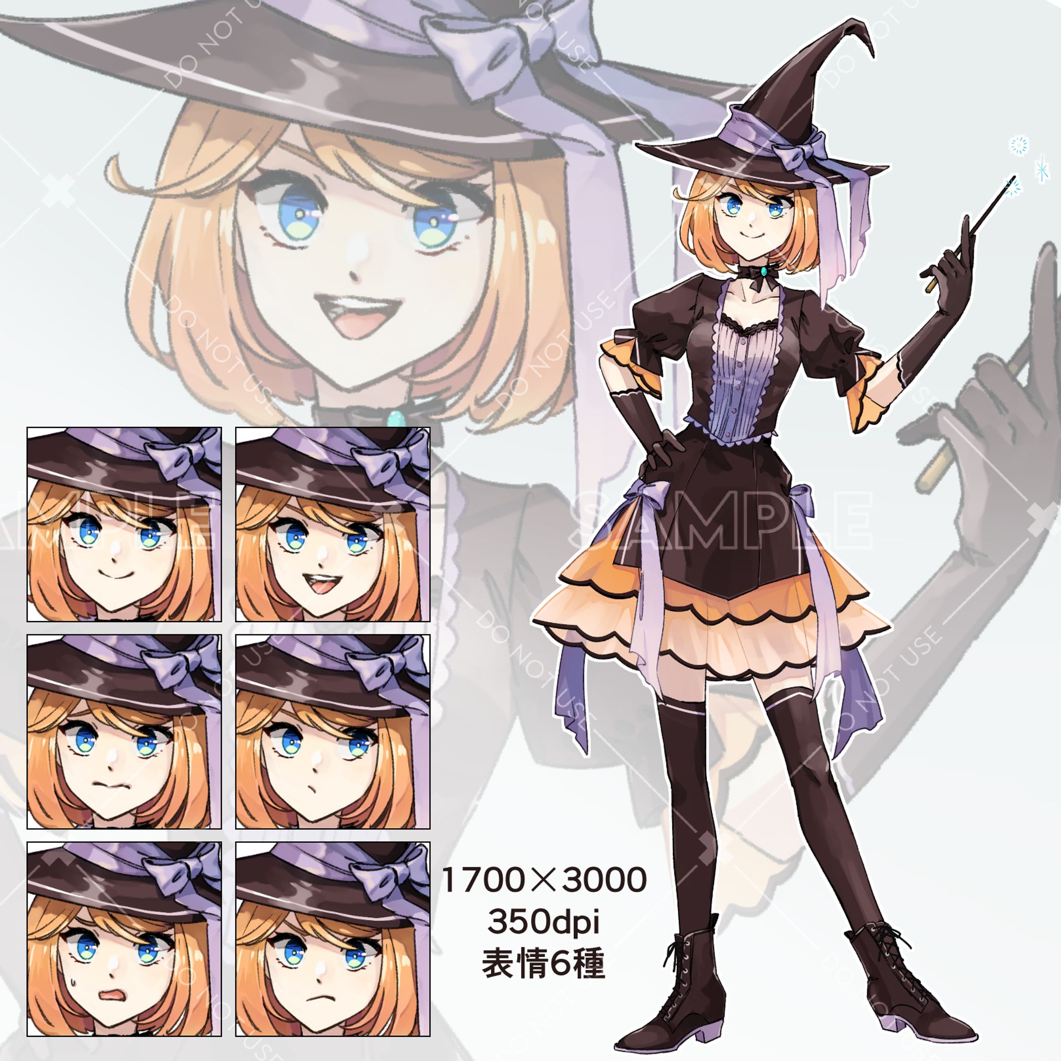 2021/10/10 SKIMA-1