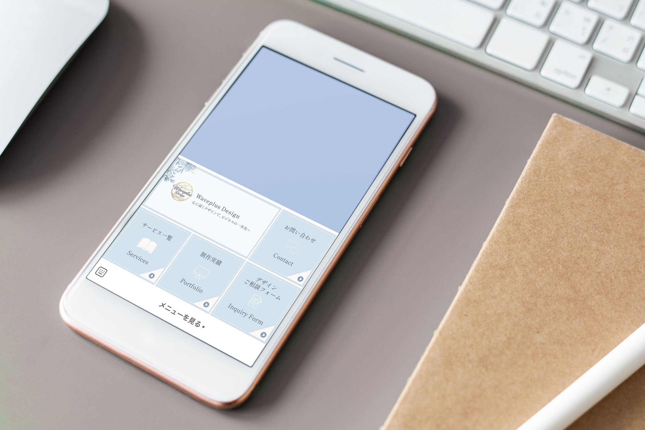 【リッチメニュー】名刺ベースのSNS展開-1