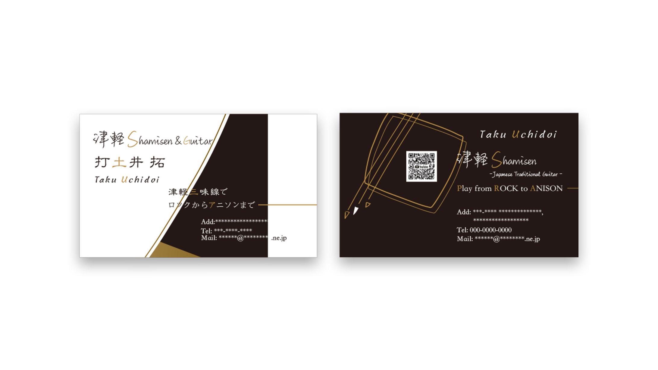 名刺デザイン 津軽三味線-1