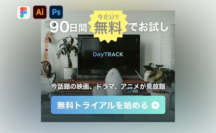 ウェブデザイン、プログラミング