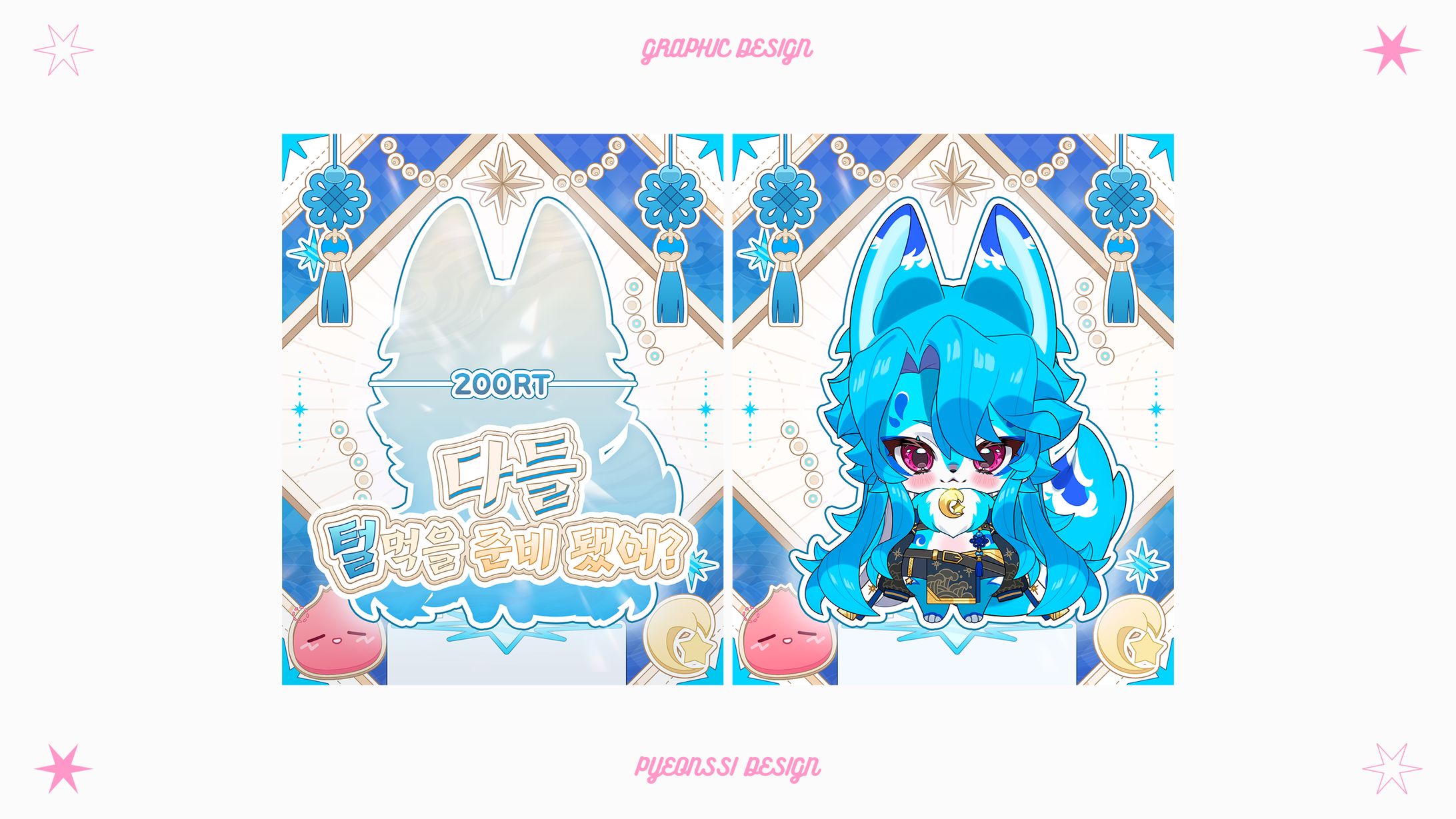 [𝖂𝕺𝕽𝕶_𝕻𝕺𝕾𝕿𝕰𝕽]-1