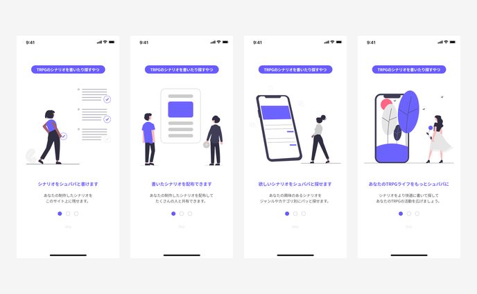 Daily UI / Day23 - Onboarding
