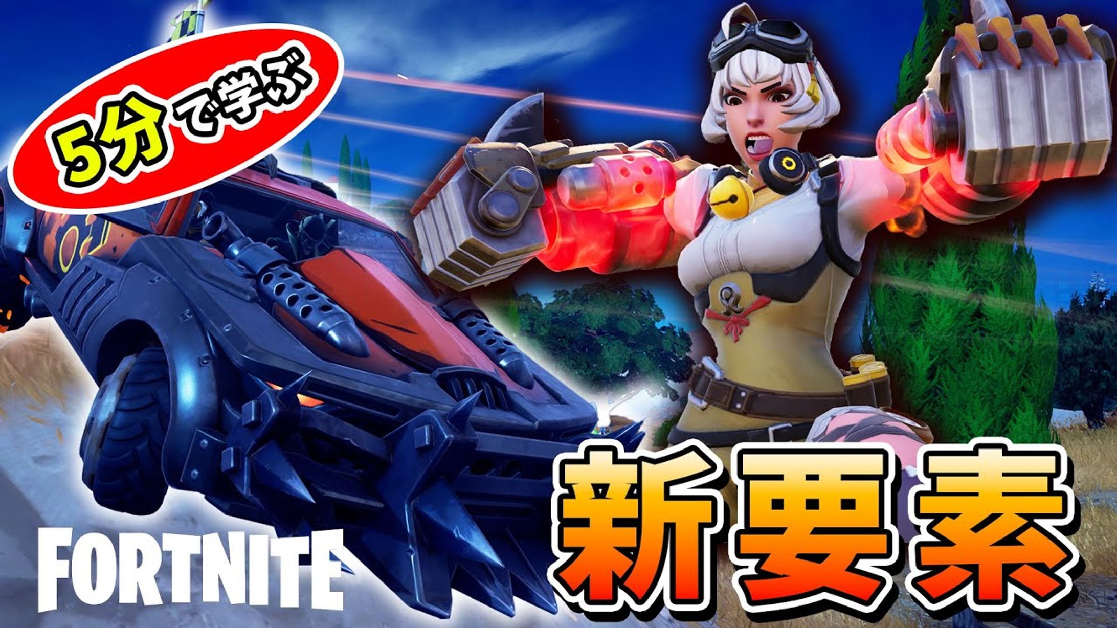 youtubeサムネ-1