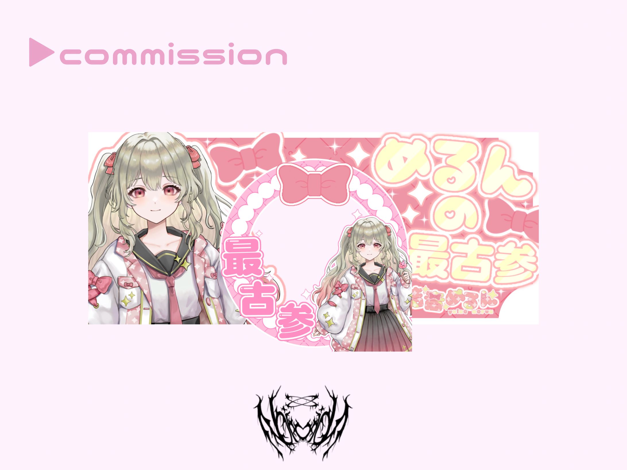 ご依頼品 アイコンリング、ヘッダー-1