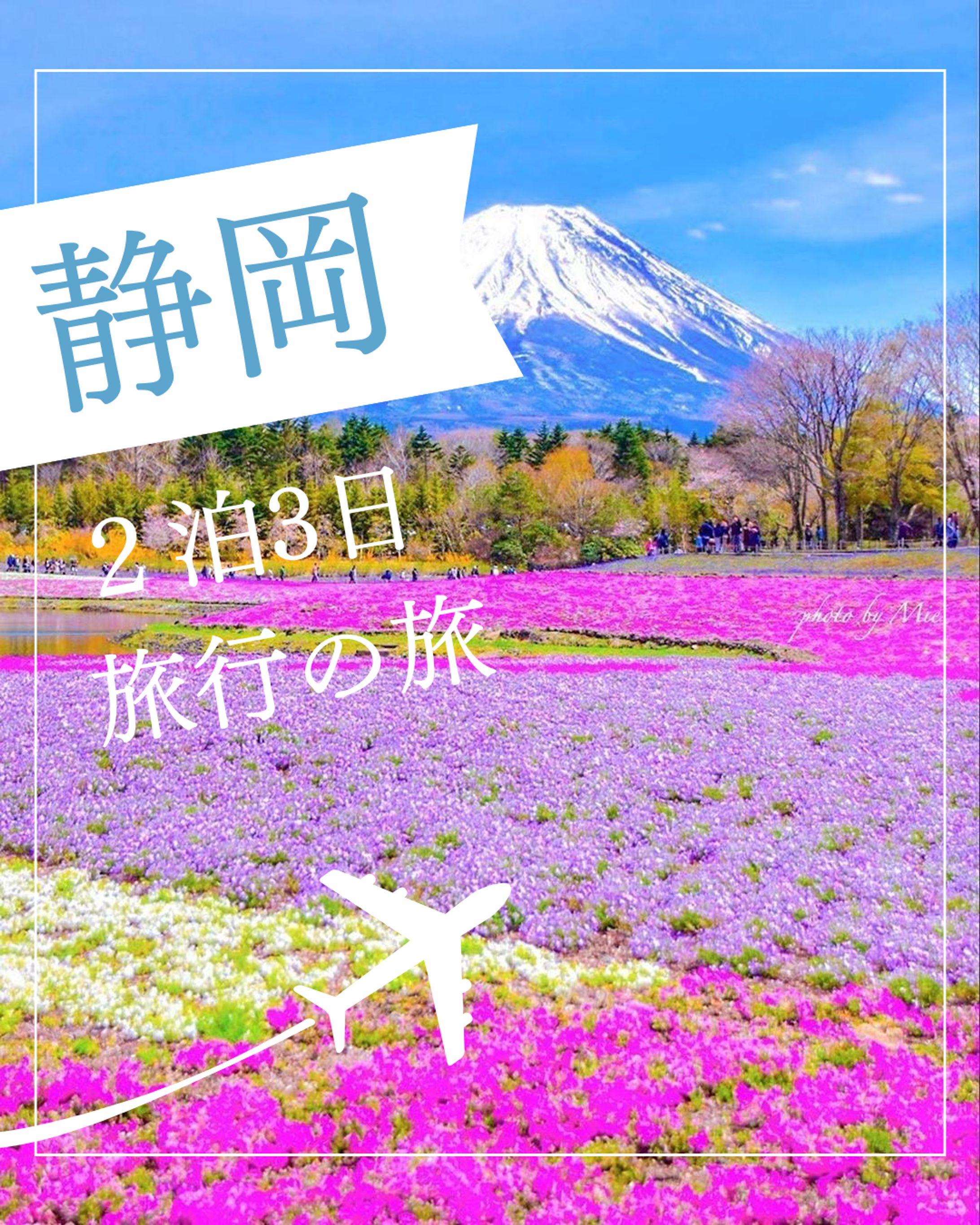 旅行.レジャー-1