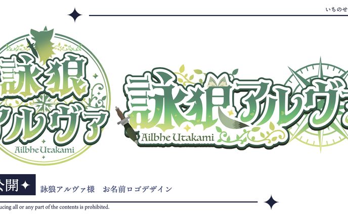 ロゴ、ルヴァンカップ