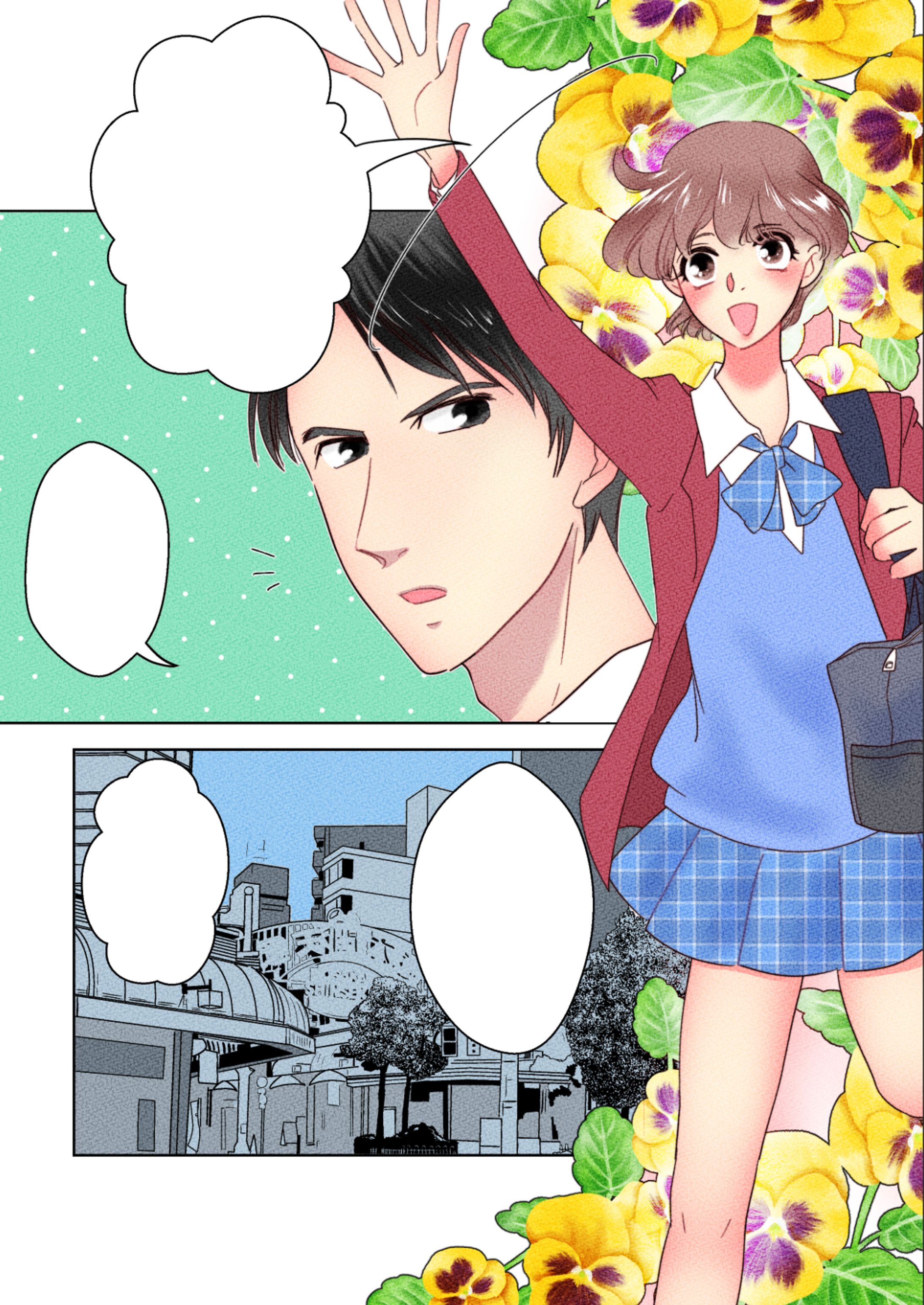 少女漫画風カラー漫画-1