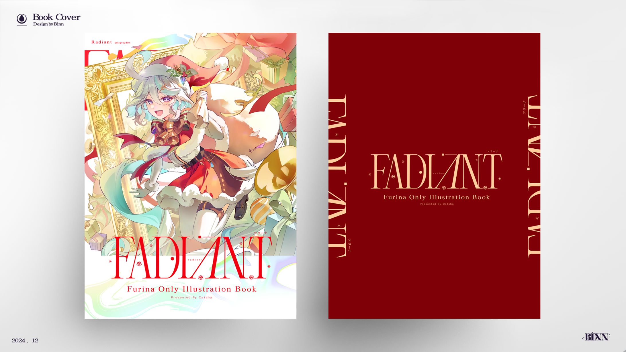 Radiant (204)-1