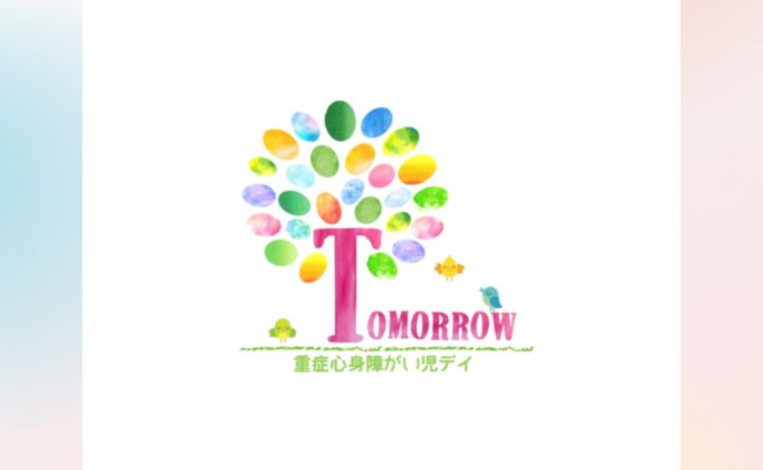 「障がい児支援」ロゴ