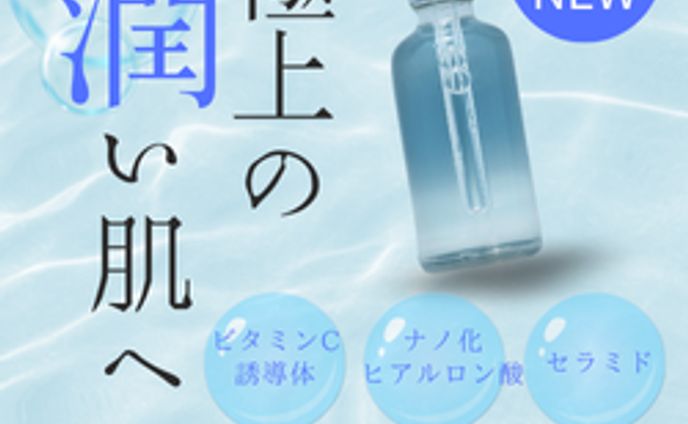 広告バナー