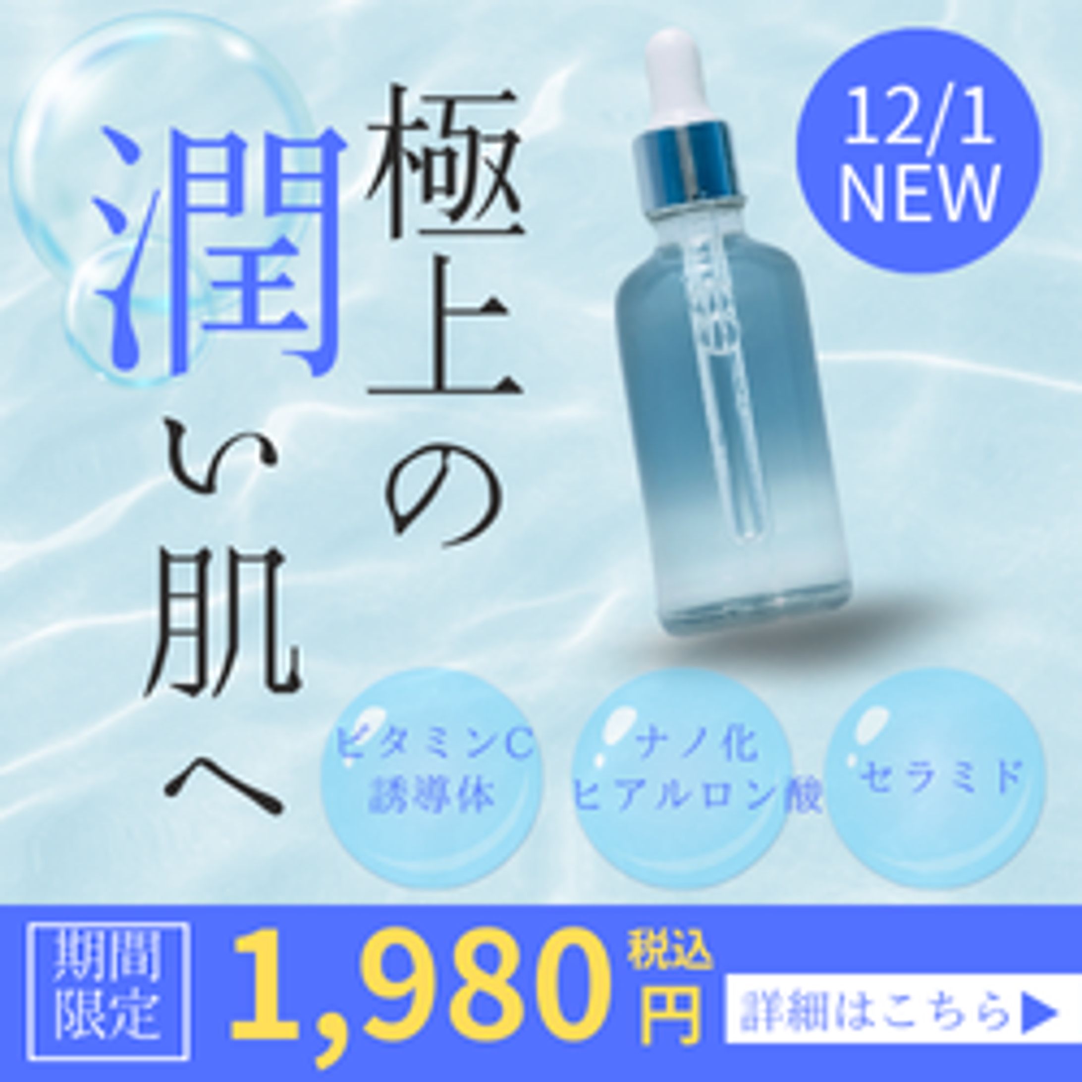 広告バナー-1
