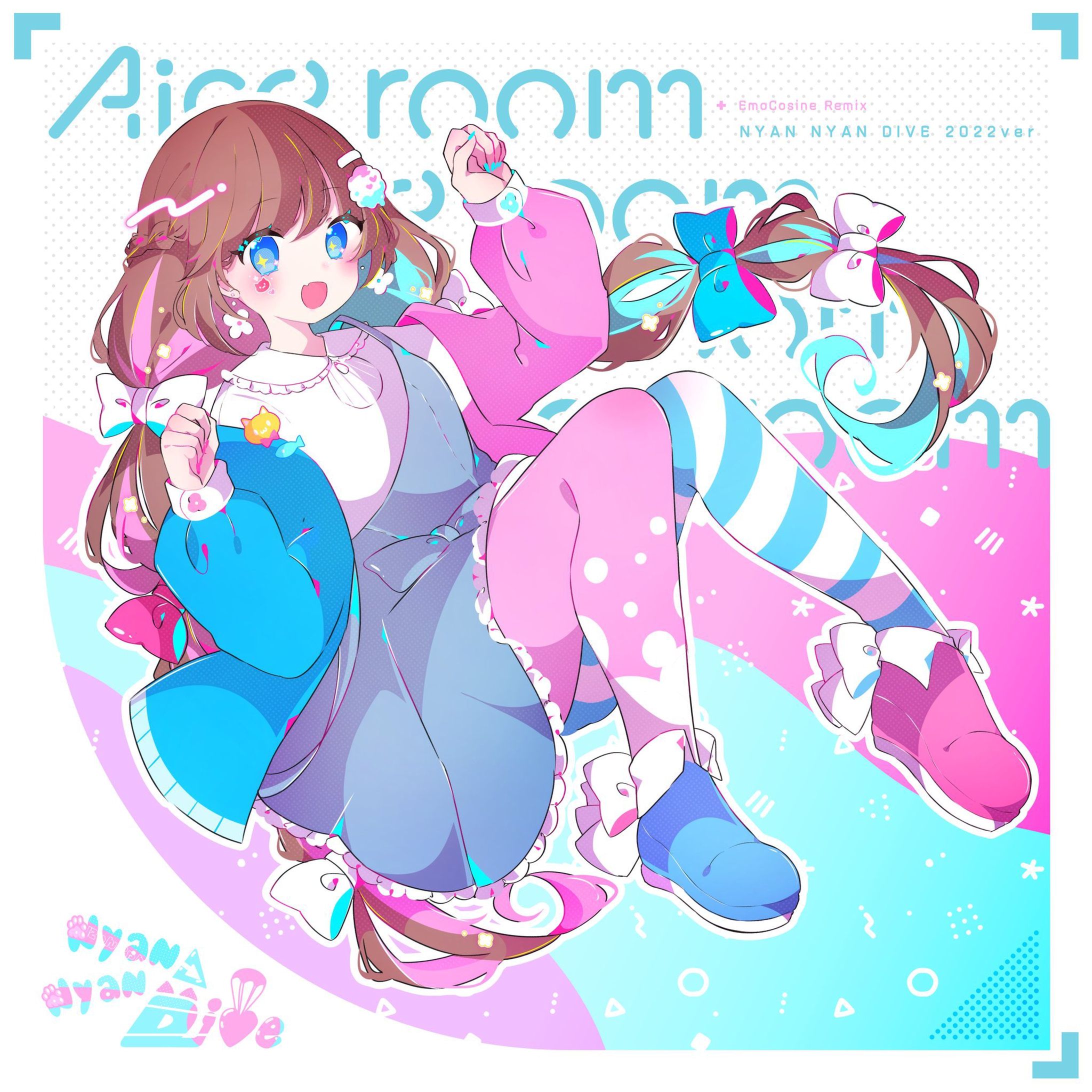  Nyan Nyan Dive / Aice room -1