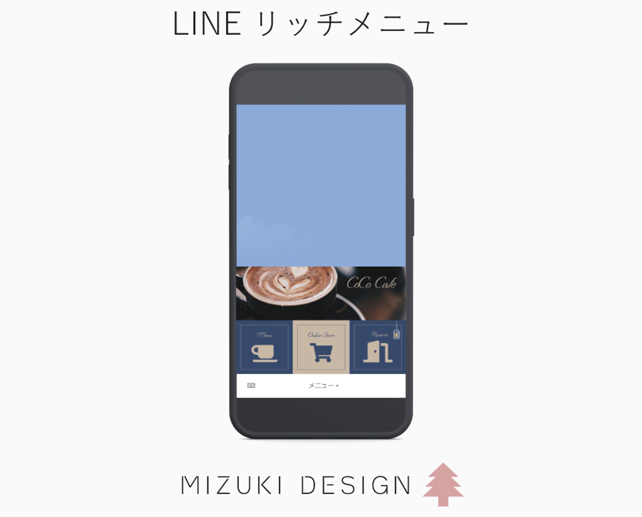 カフェ　リッチメニュー 3-1