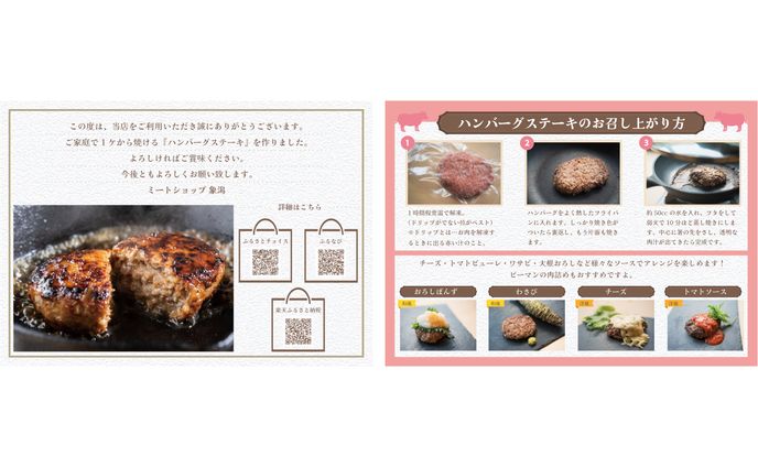 チラシデザイン