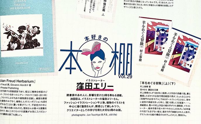 写真家、illustrator