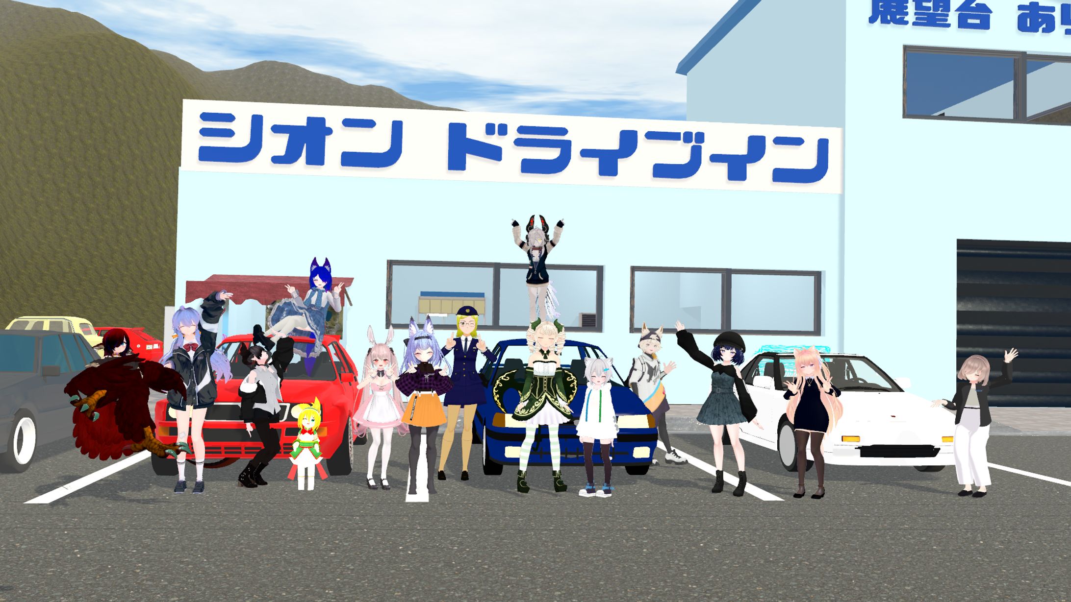 VRイベント「シオンドライブイン」の運営-1