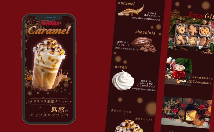 Xmas caramel LP