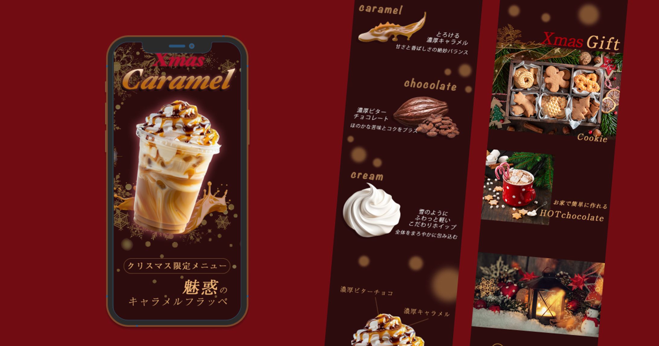 Xmas caramel LP-1