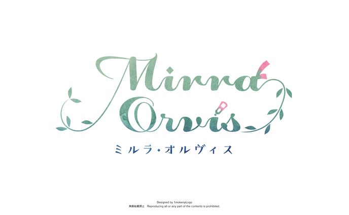 VTuber『ミルラオルヴィス』様　ロゴデザイン