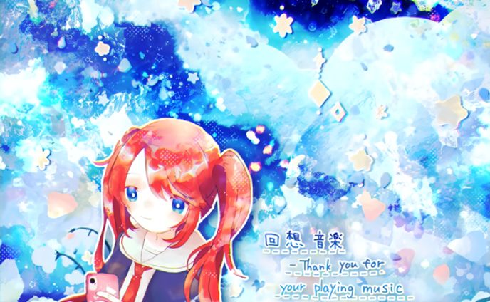 回想音楽 - Thank you for your playing music / deli.+駄々子【SOUND VOLTEX EXCEED GEAR】