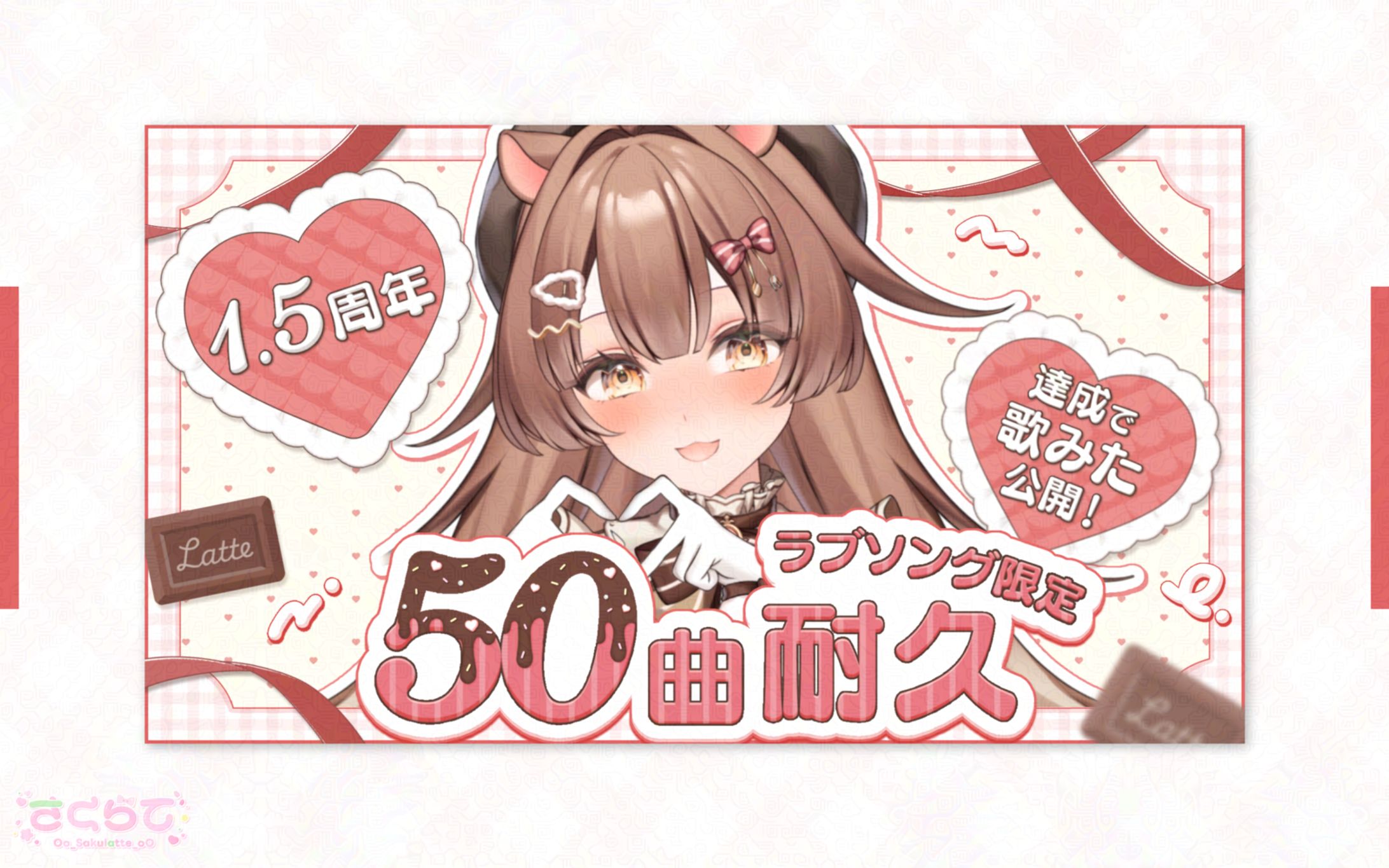 〖 サムネイル 〗針山らて様-1