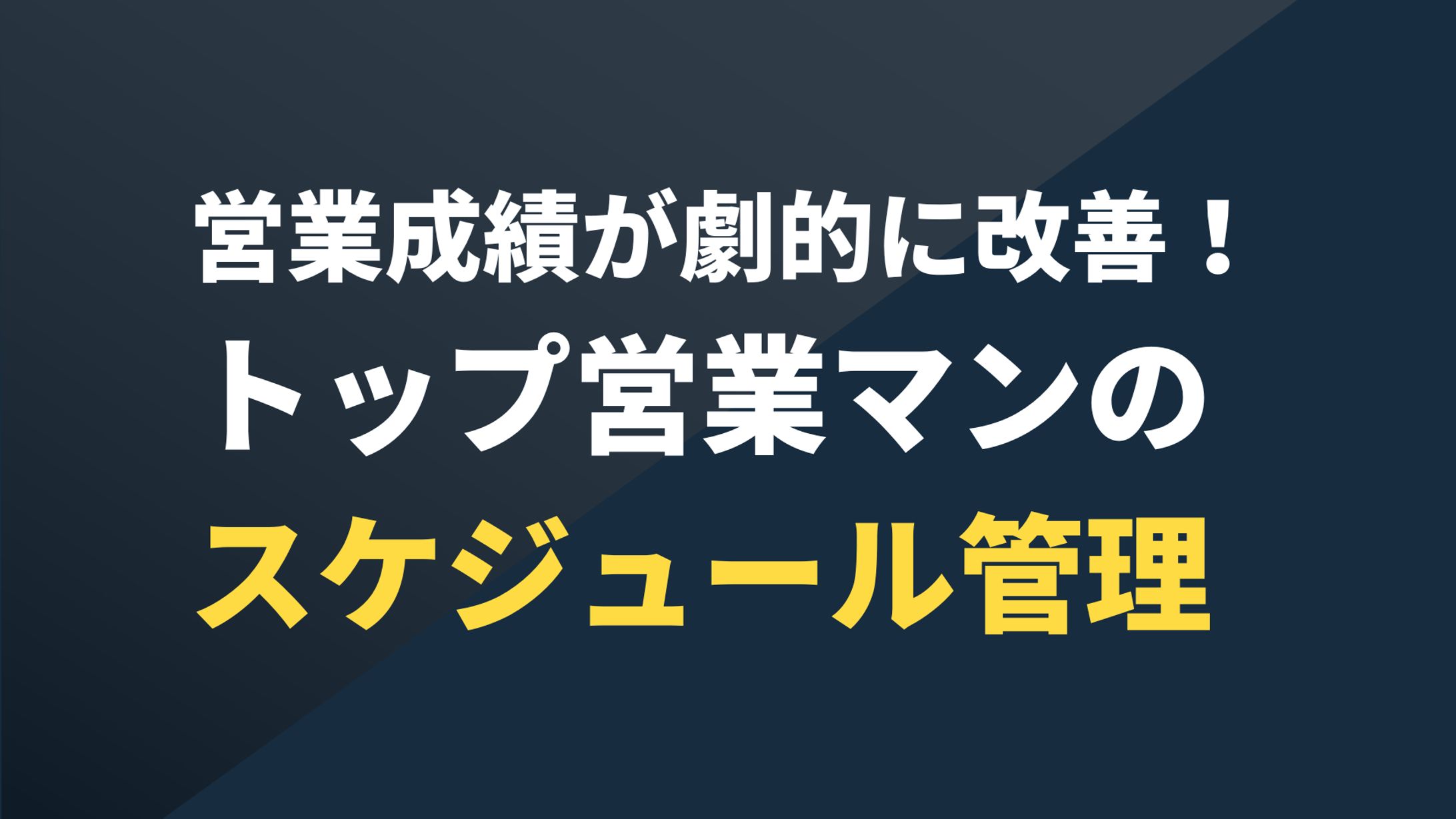 スライド3-1