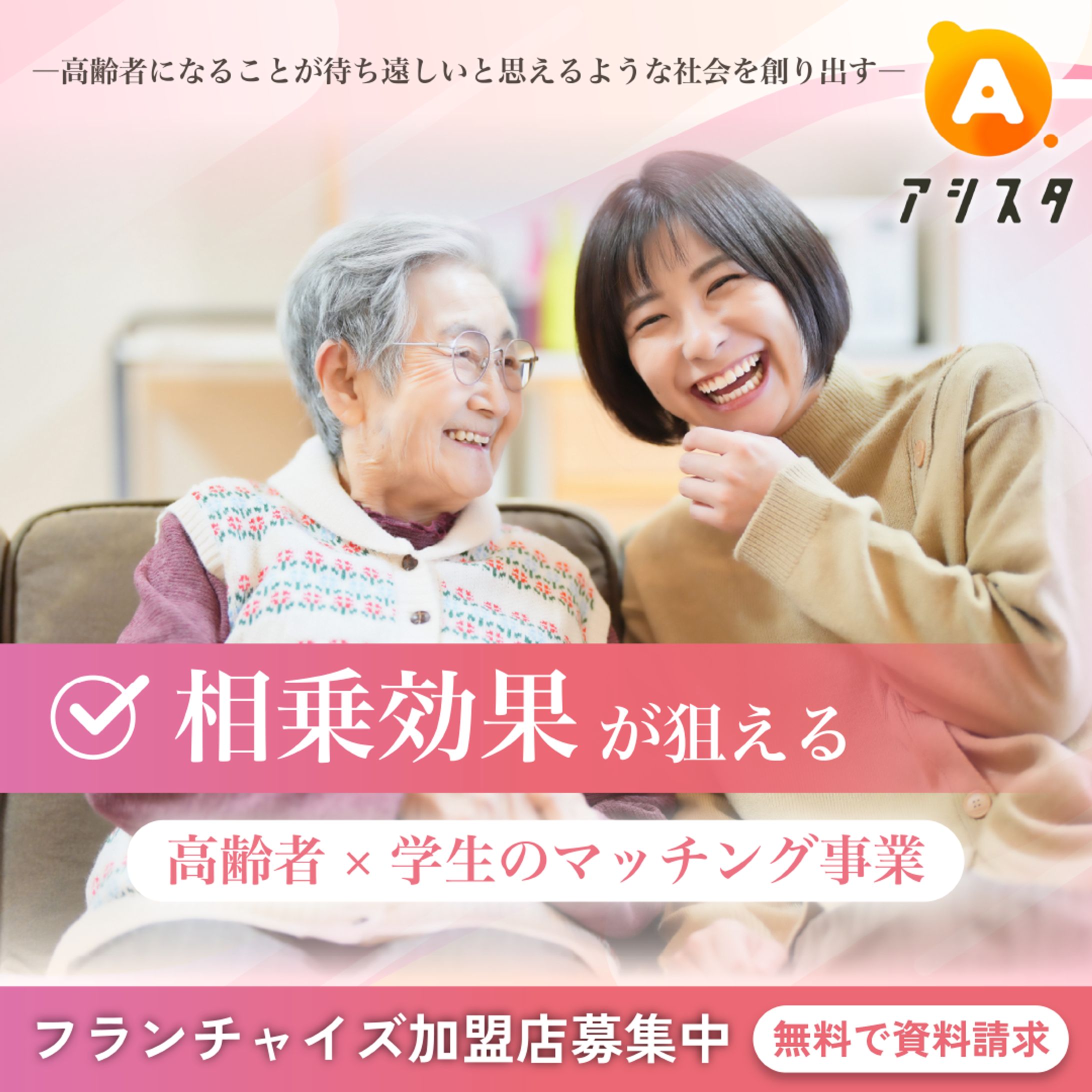 Meta広告-1