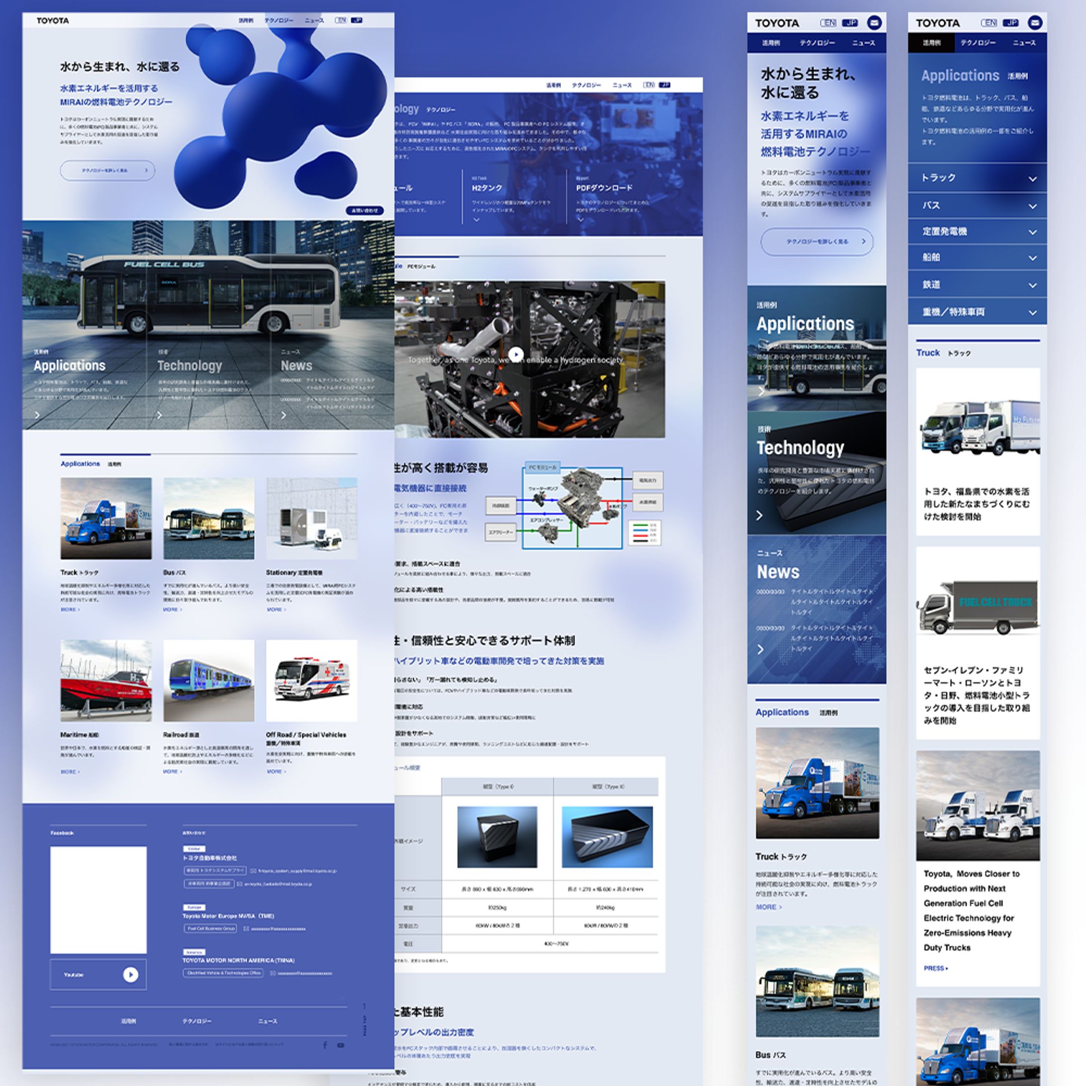 【UI.DESIGN】WEB/水素発電-1