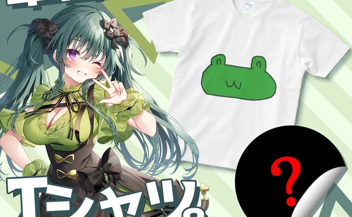 グッズサムネイル