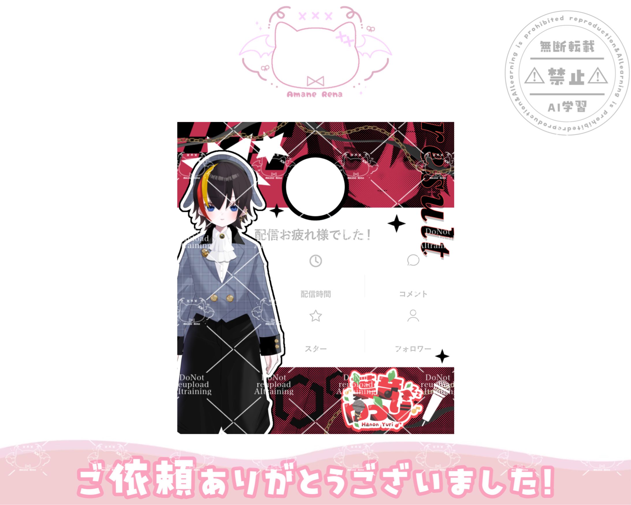 リザルトフレーム│葉音ゆうり様-1