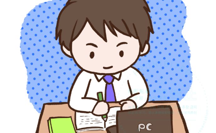 「勉強、仕事」のイラスト