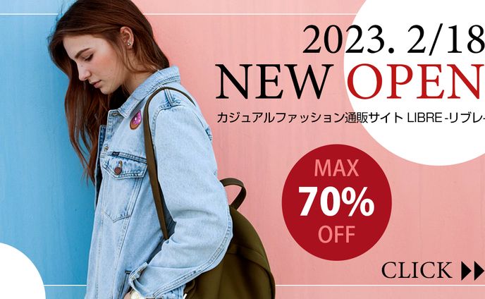 ECサイト宣伝用サムネイル