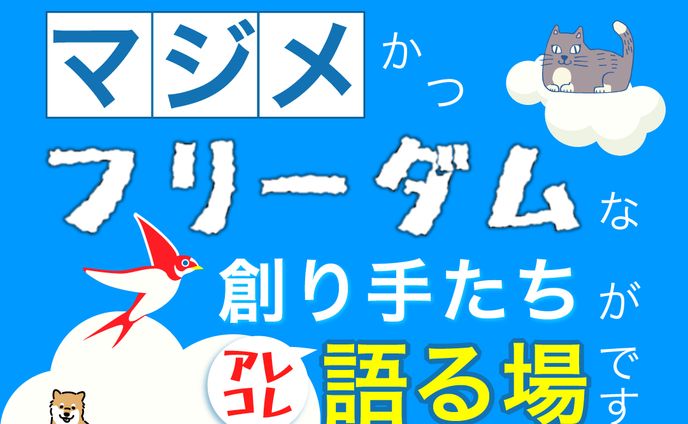 designbu appeal