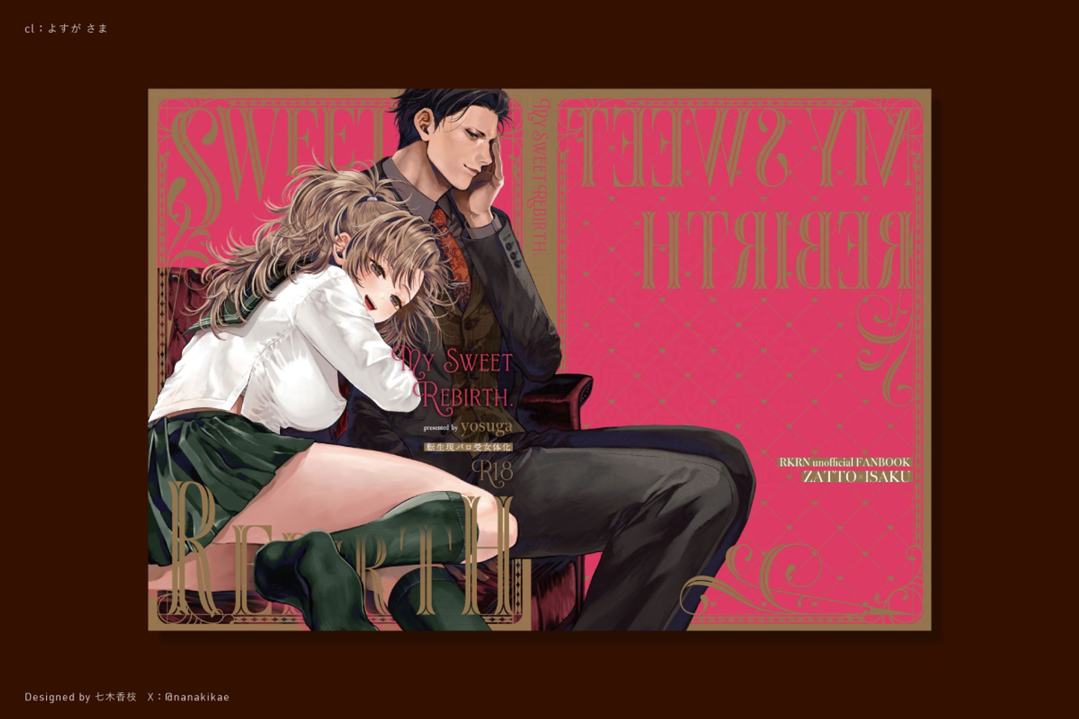 同人誌デザイン-1