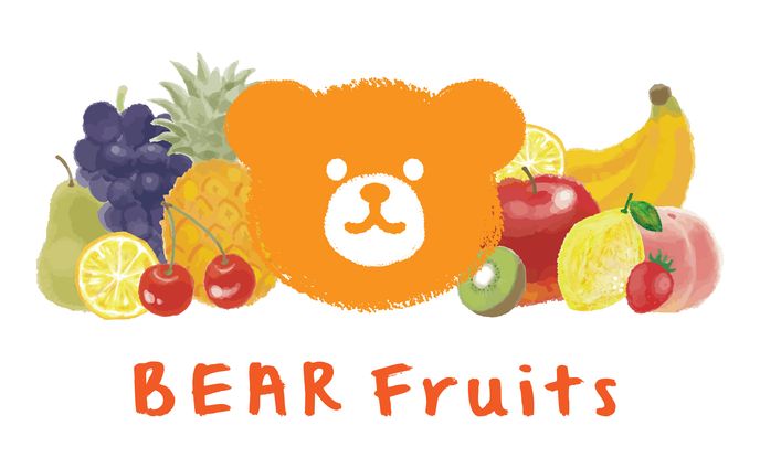 BEAR fruits 自己紹介