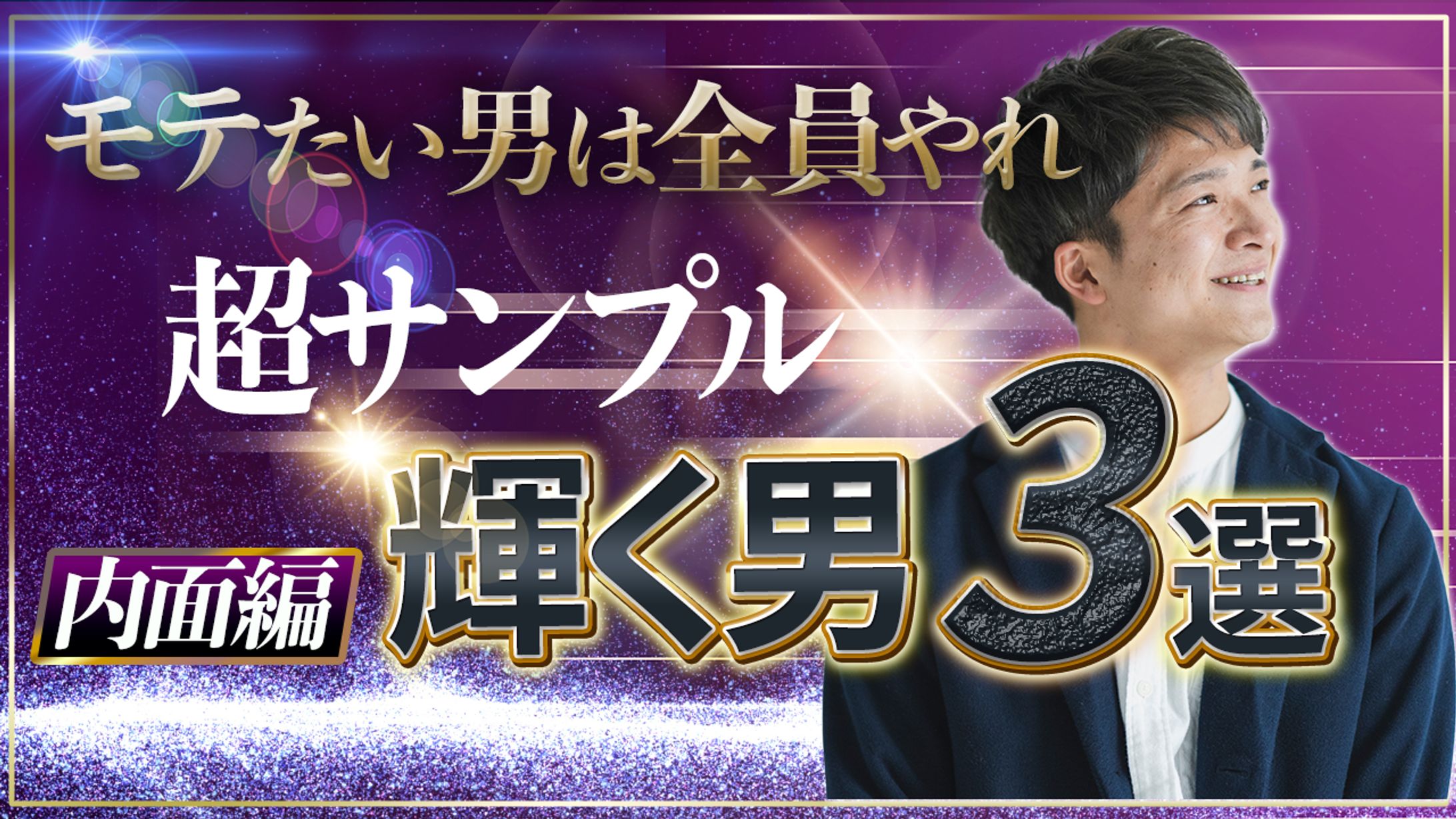 ビジネス系サムネイル-1
