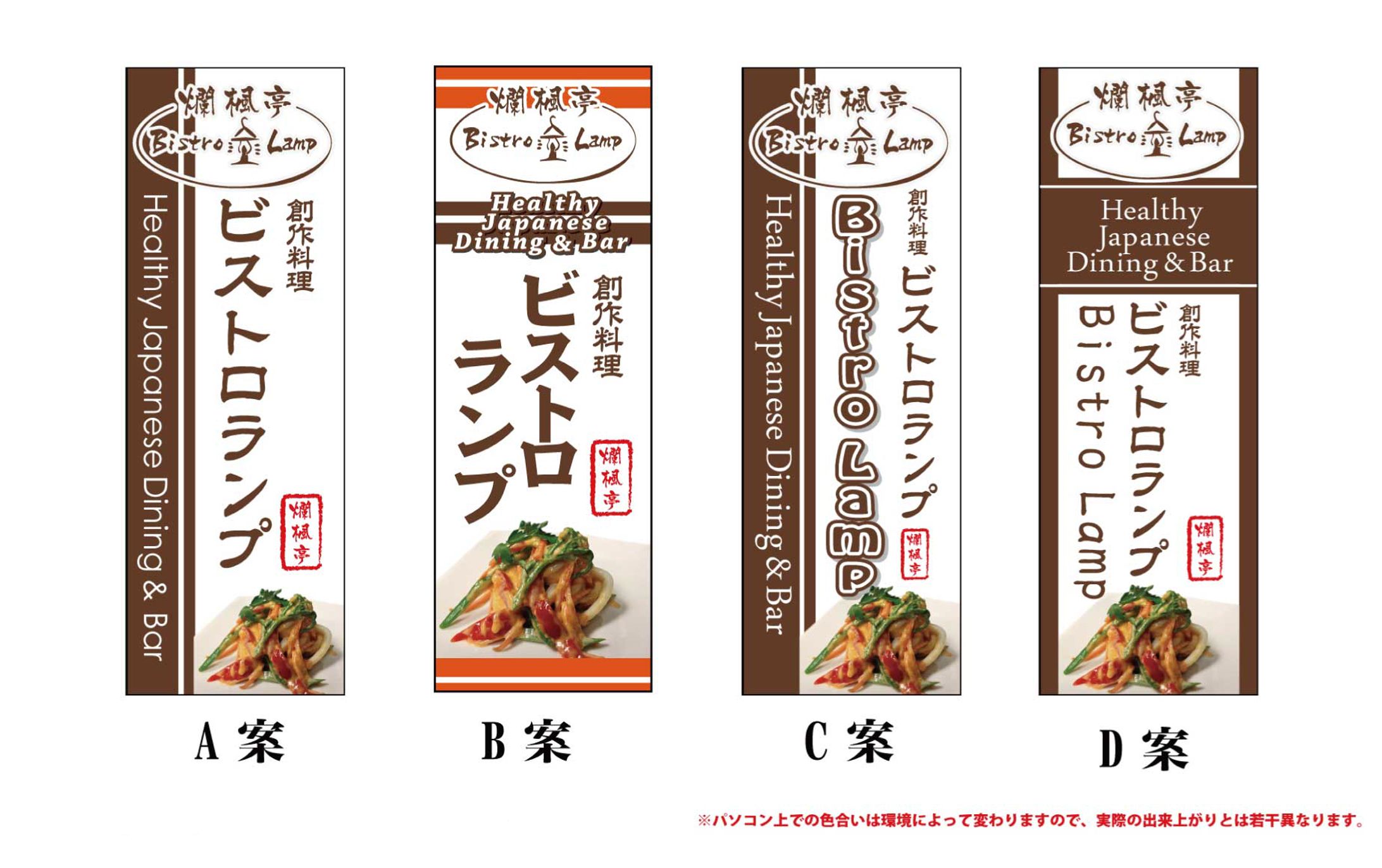 のぼり旗-1