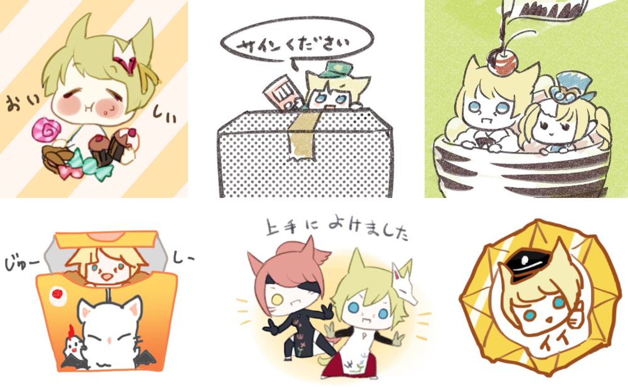 FFXIVファンアート-1