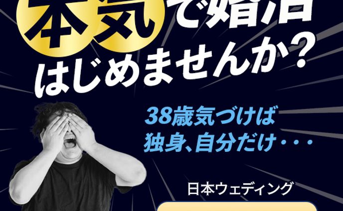 バナー、顔だけじゃ好きになりません