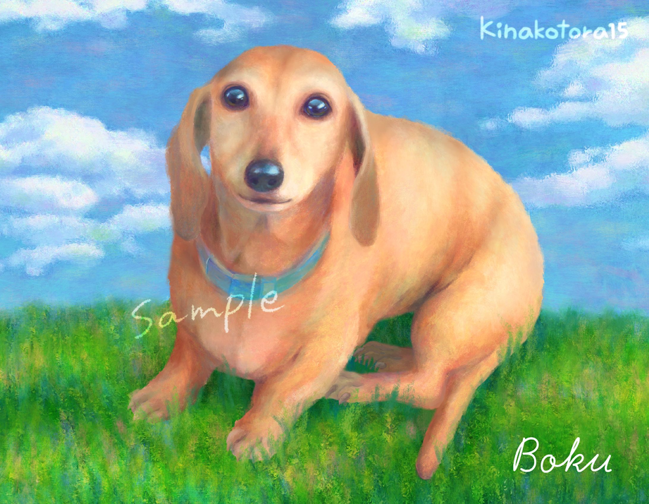 犬の似顔絵/ぼくちゃん全身-1