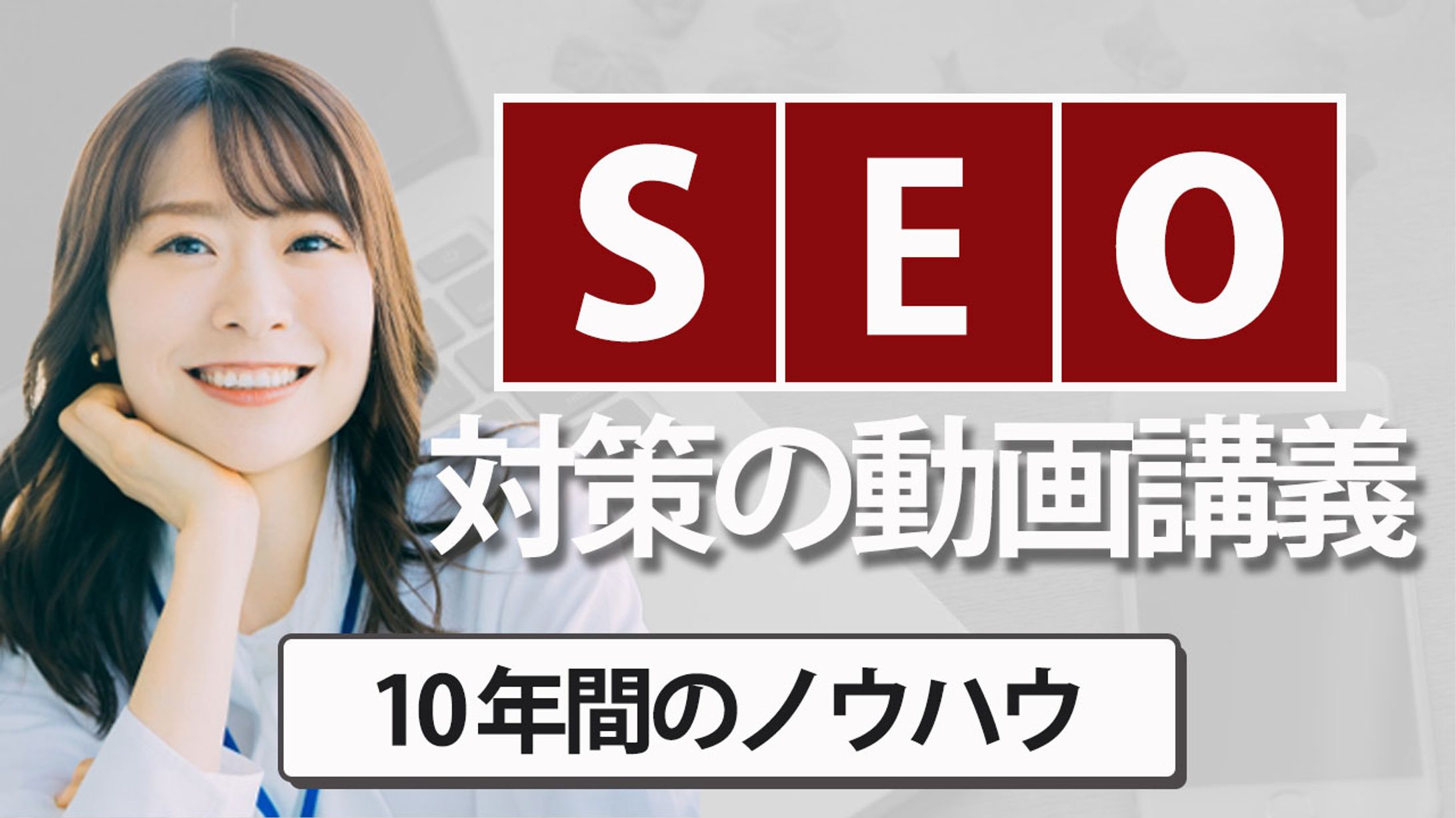 YouTubeサムネイル-1