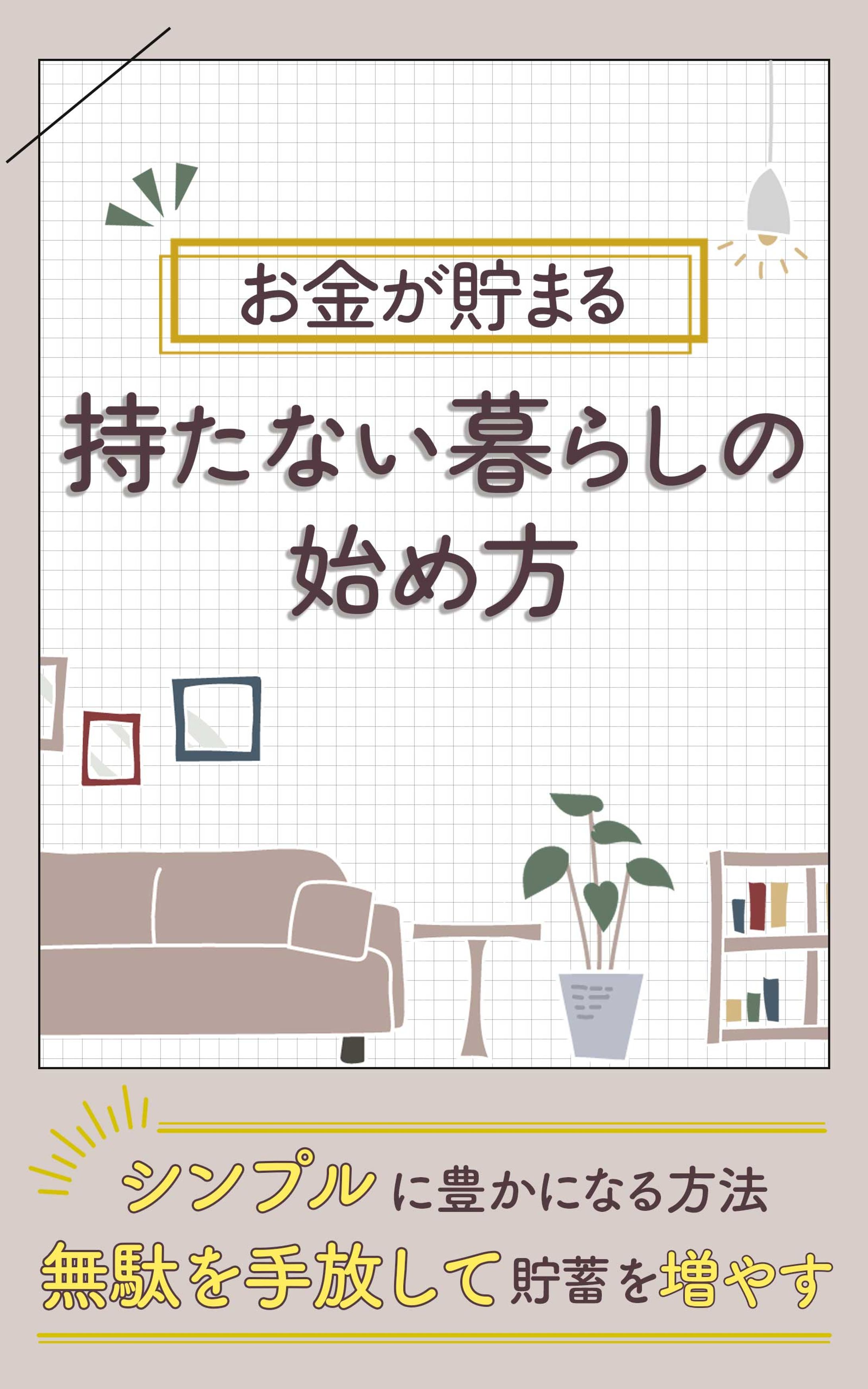 電子書籍-1