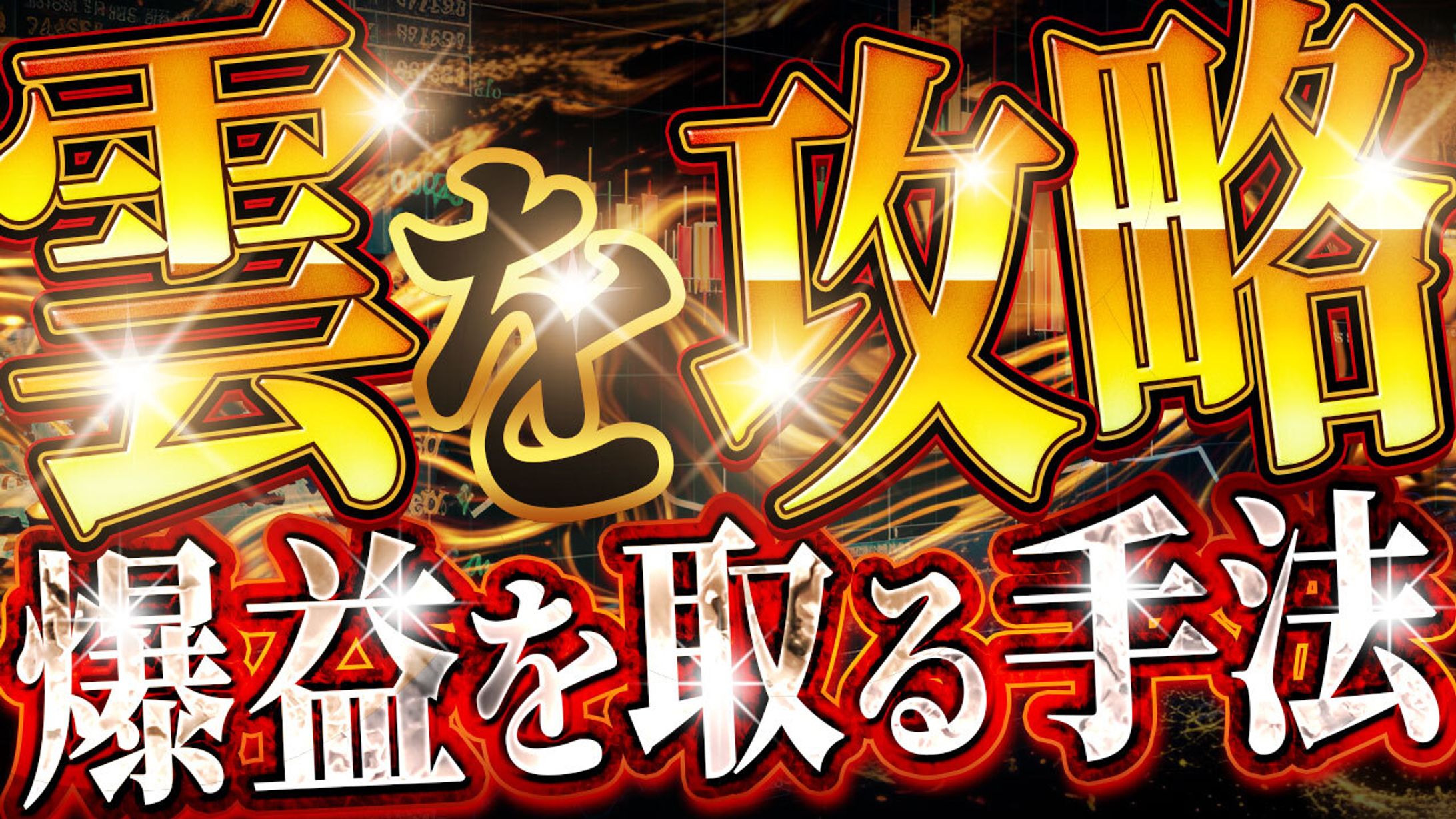 ご依頼サムネイル-1