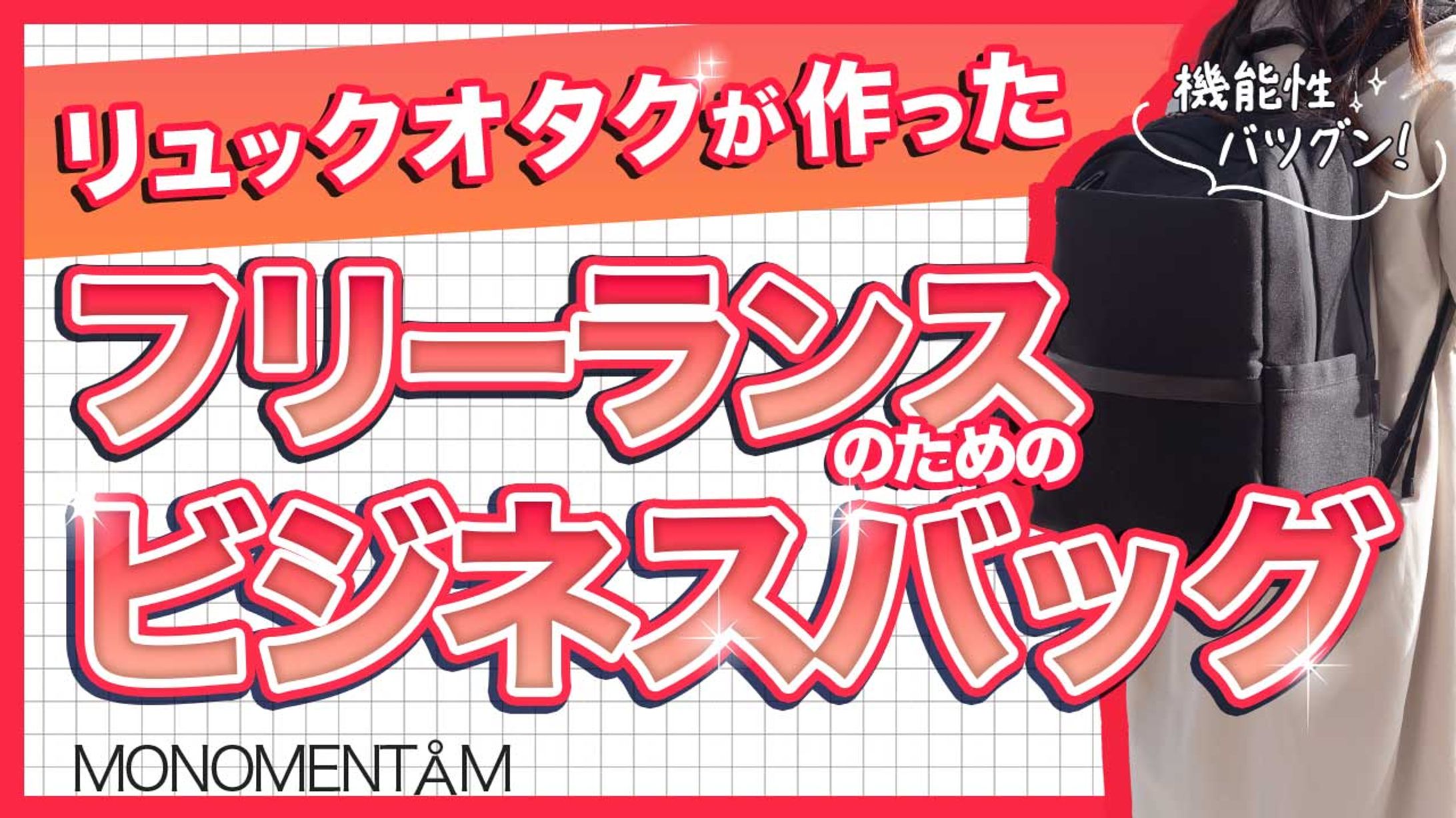 YouTubeサムネイル-1