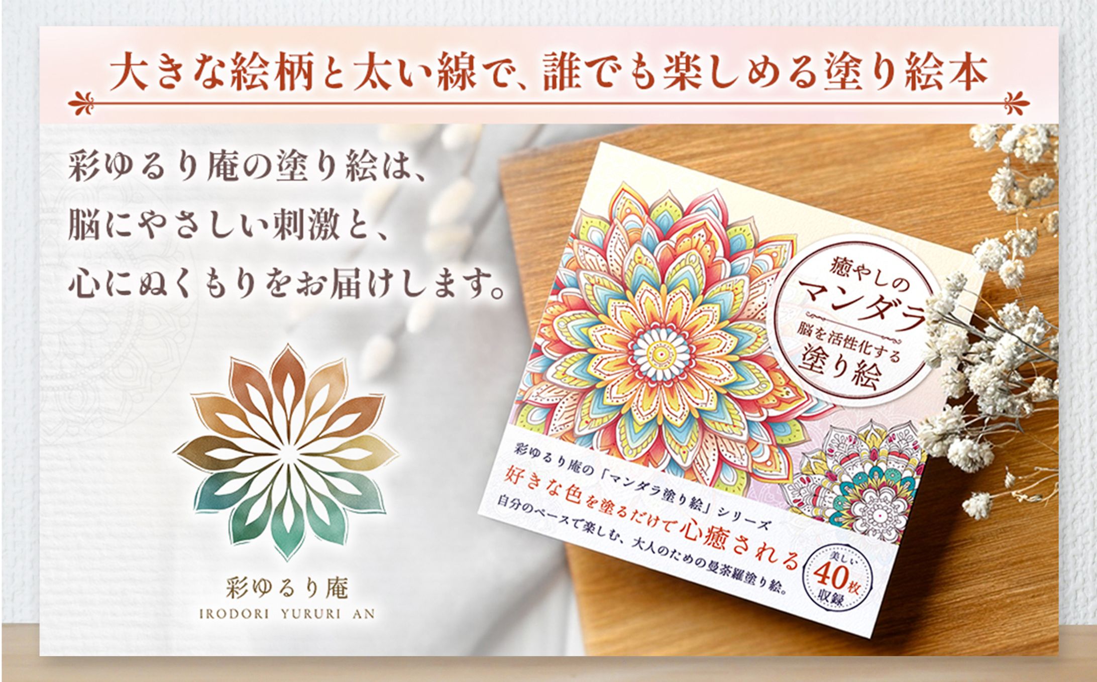 A＋コンテンツ-1